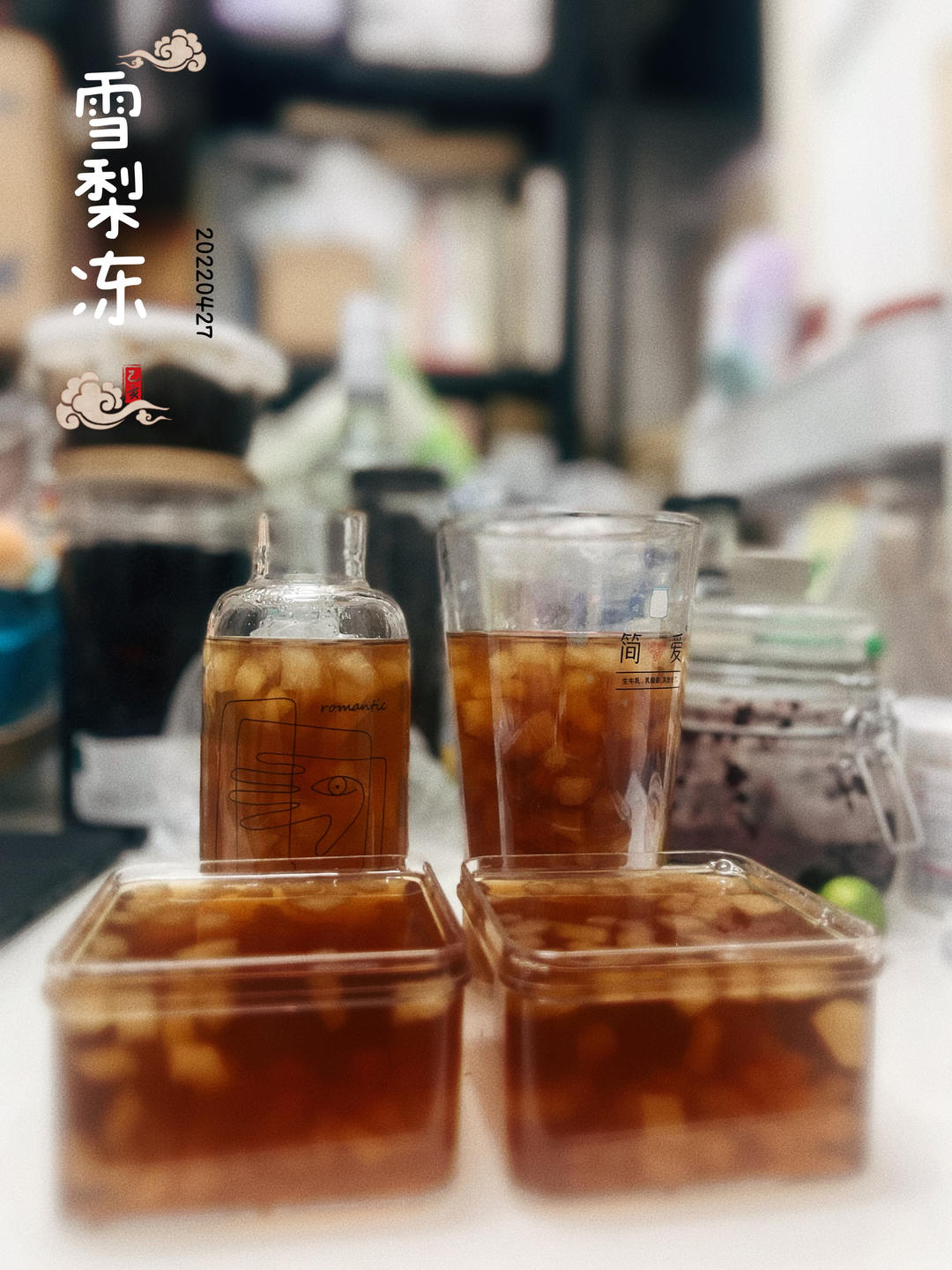 罗汉果雪梨冻清火润肺