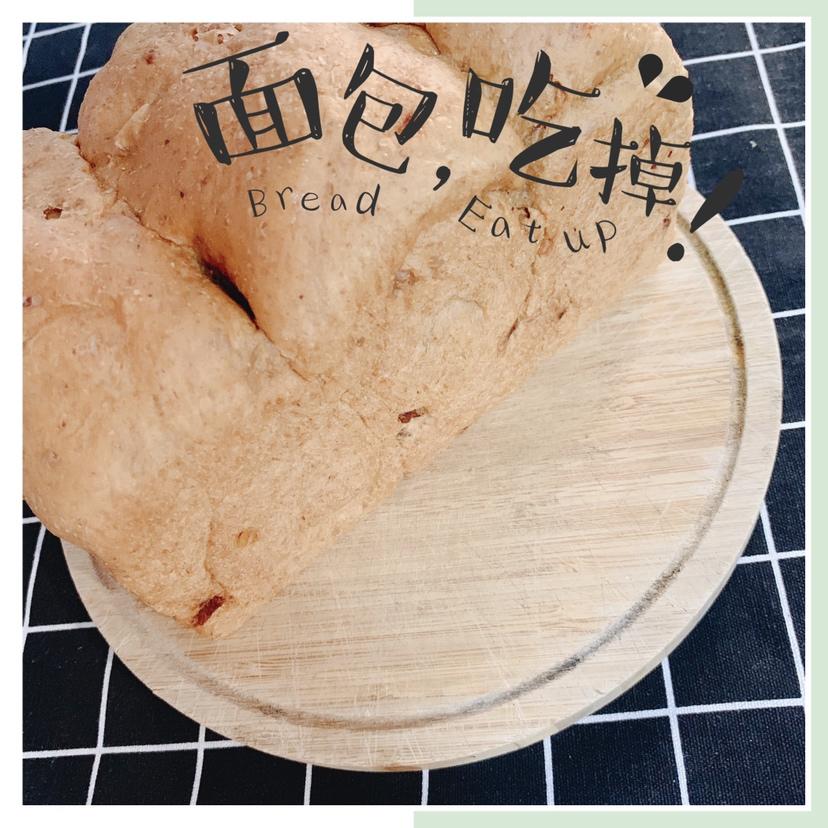 红枣核桃黑全麦吐司