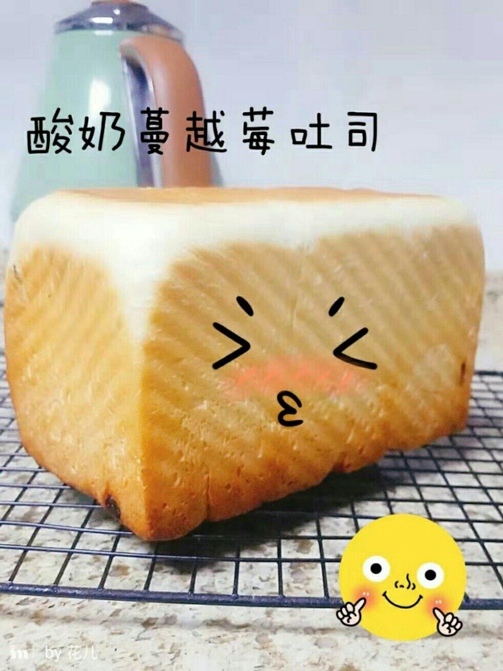 酸奶吐司面包