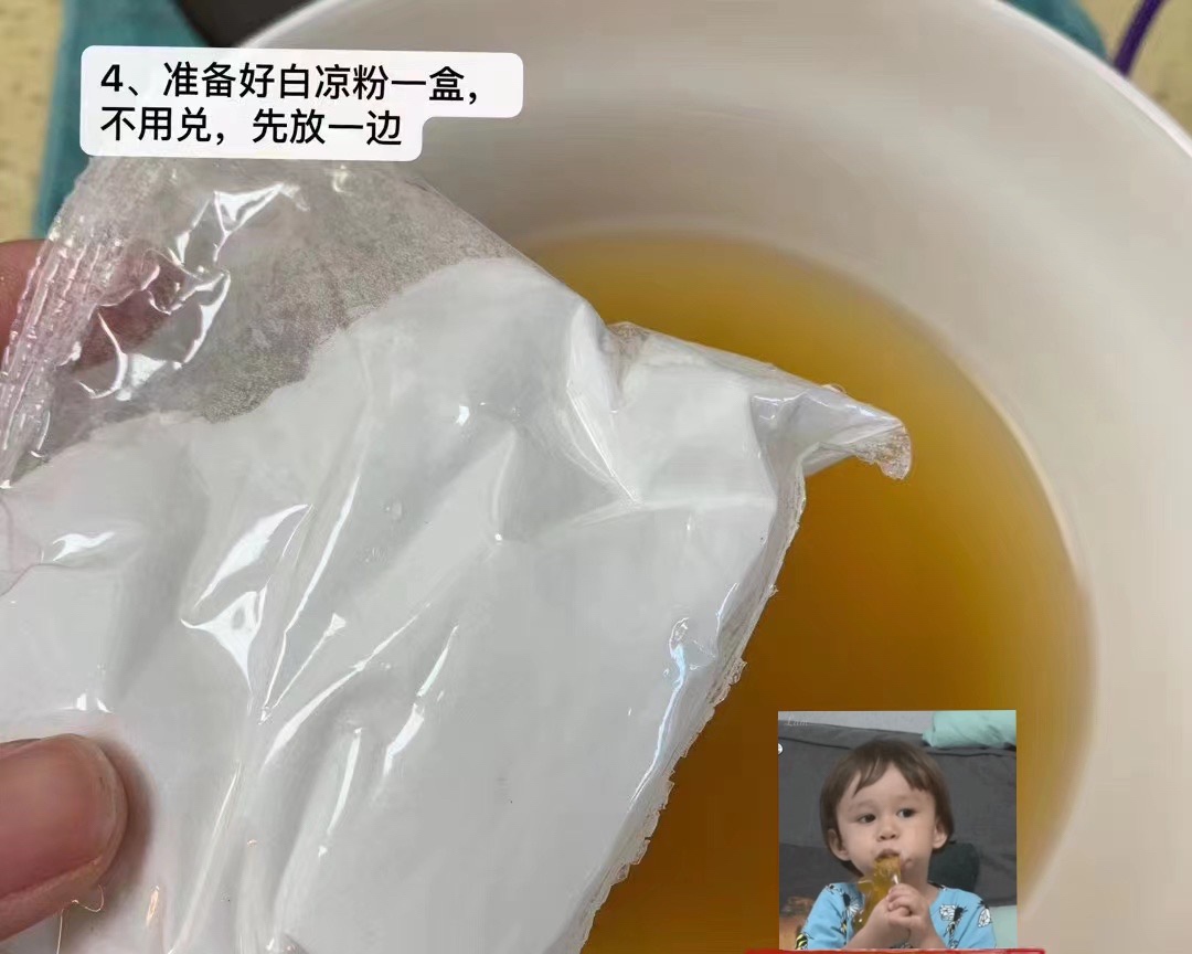 小孩夜闹哭啼，心火旺试一下这个雪梨润心饮的做法 步骤3