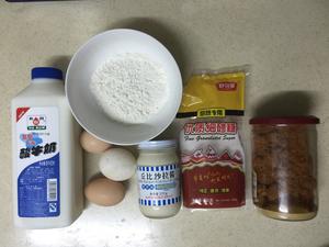 肉松酸奶蛋糕（无油）的做法 步骤1