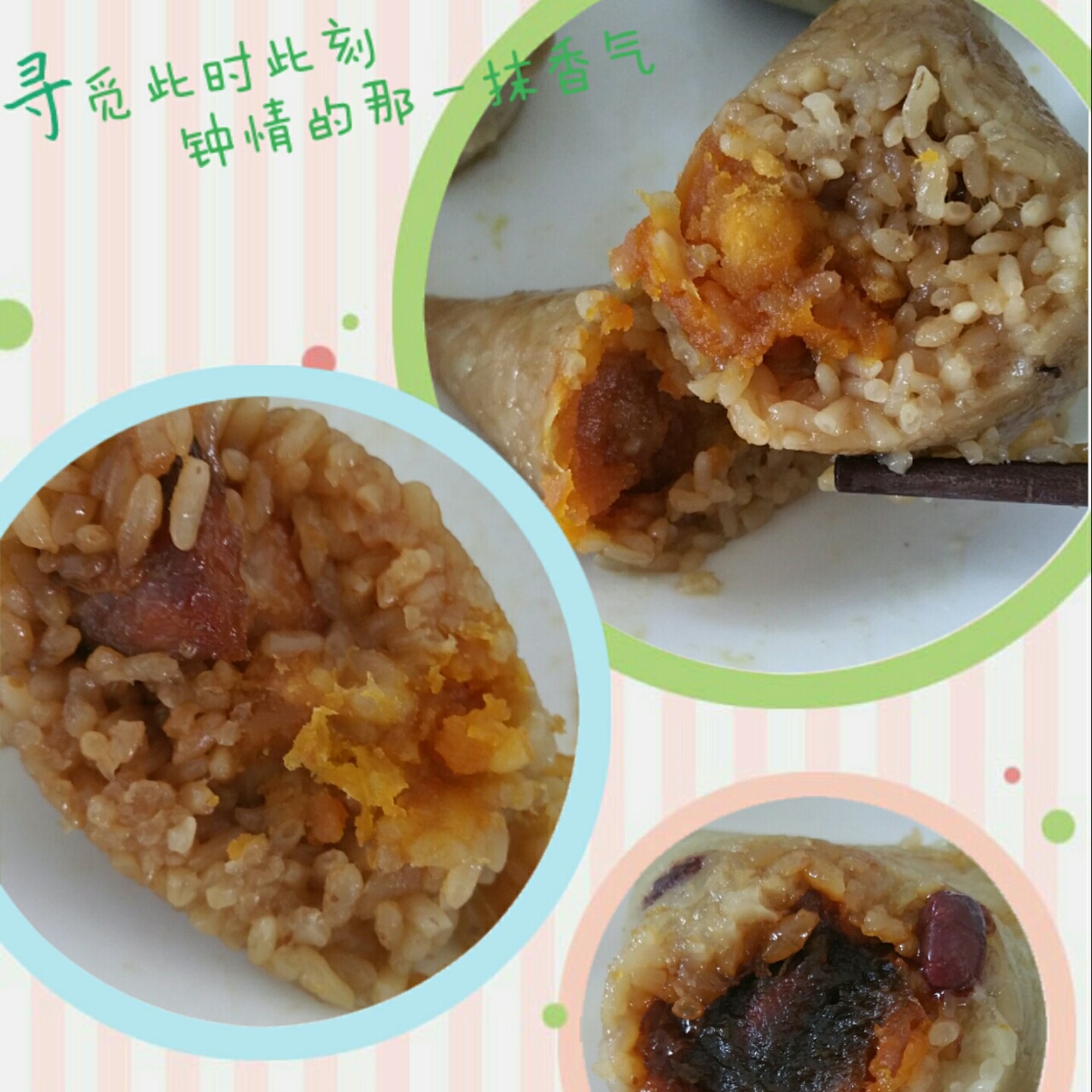 晚餐•2015年5月22日