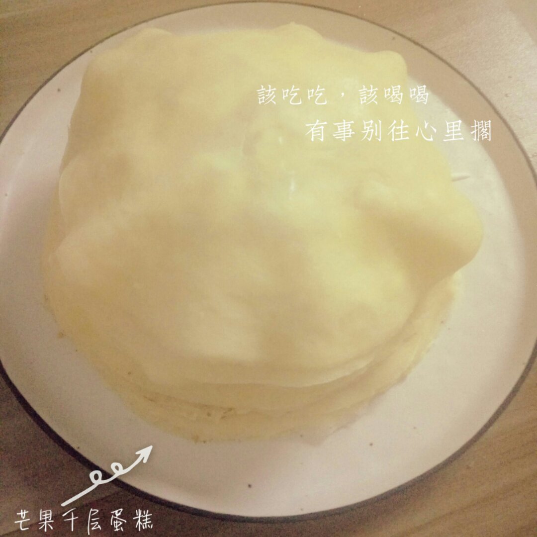 千层蛋糕（面糊不结块搅拌法+抹茶粉无颗粒）