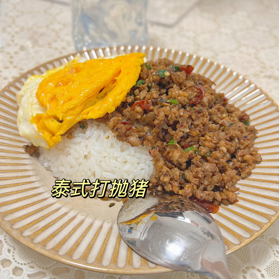 泰式家庭料理-打抛猪