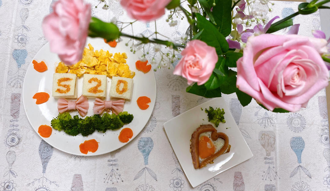 情人节-520爱心早餐