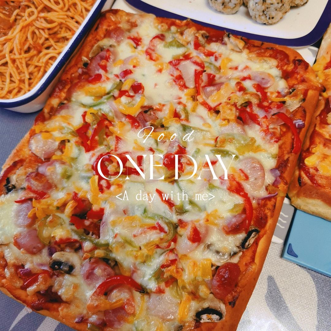 11寸方盘披萨！一次性满足！