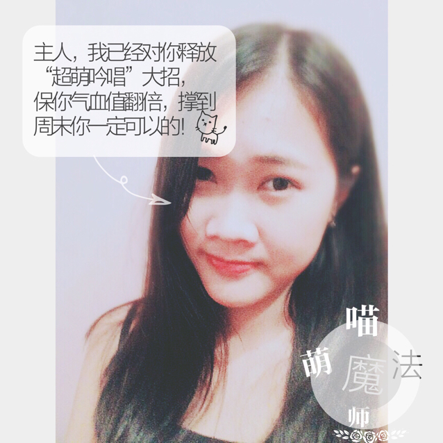 邱小娴的小悠闲