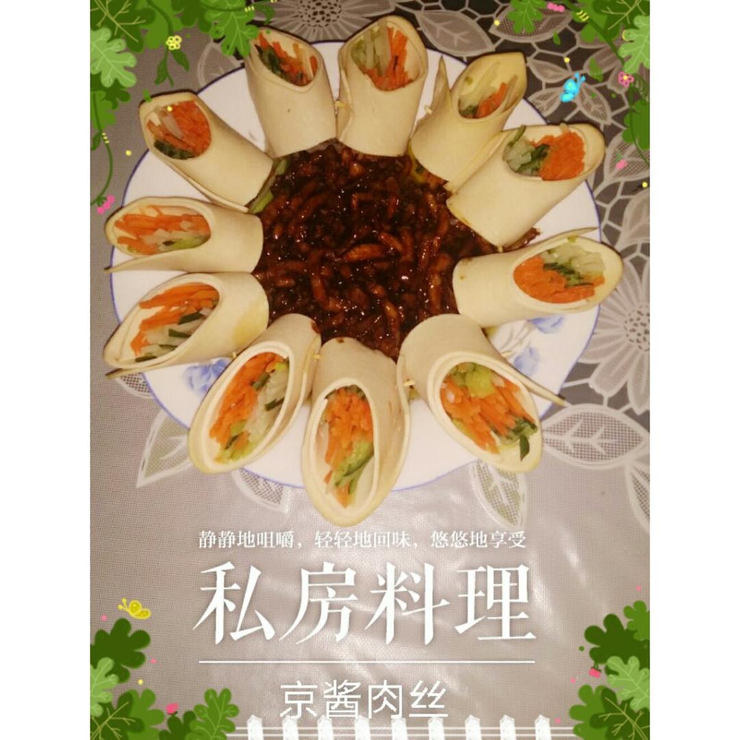 肉酱干豆腐卷