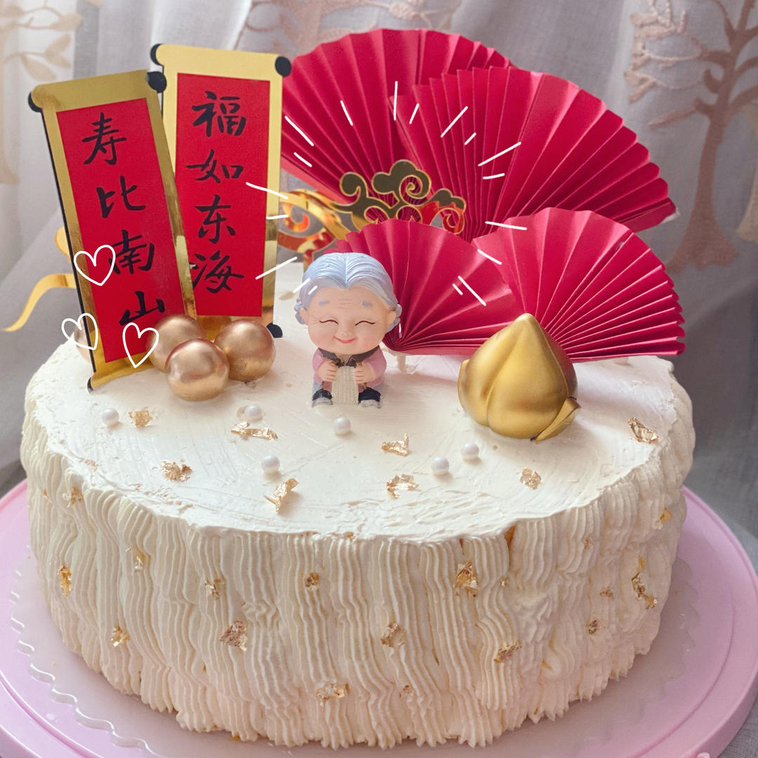 戚风蛋糕8寸超级详细版