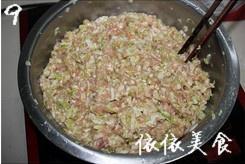 大白菜猪肉馅饺子的做法 步骤9