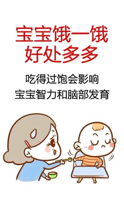 山楂六物膏