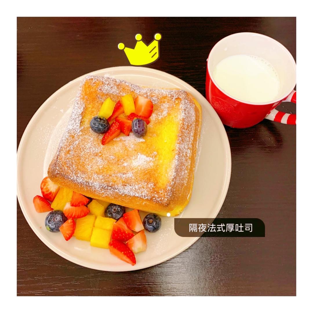 隔夜法式厚吐司