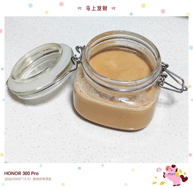 自制焦糖奶茶🍵零失败