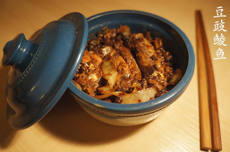 豆豉鲮鱼油麦菜