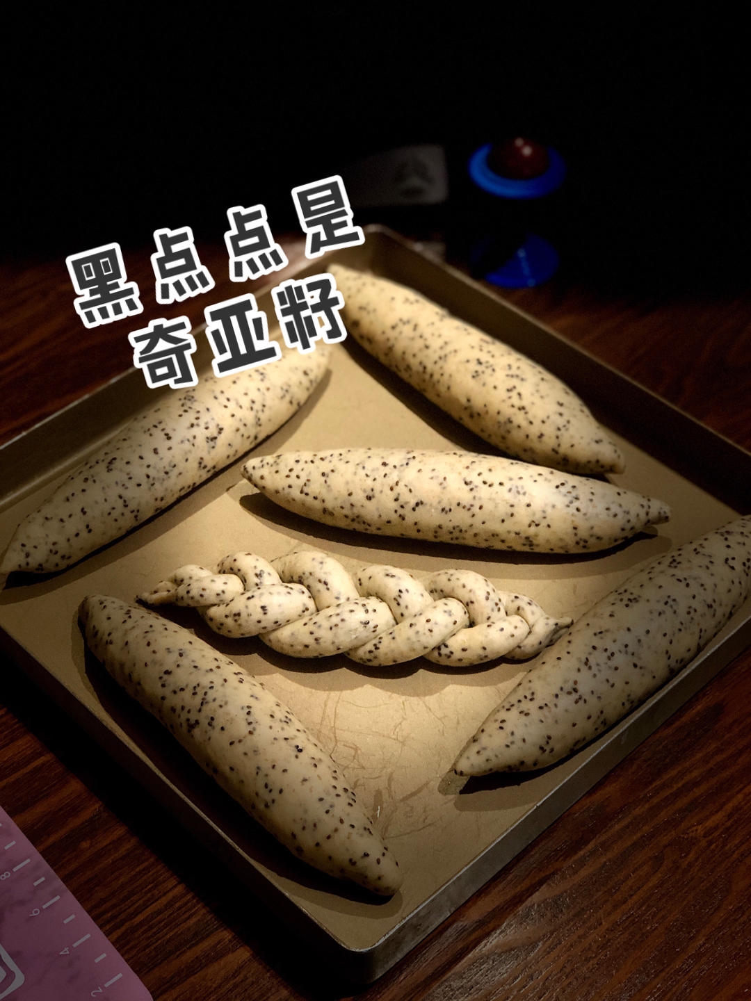 最好吃的酸奶小餐包