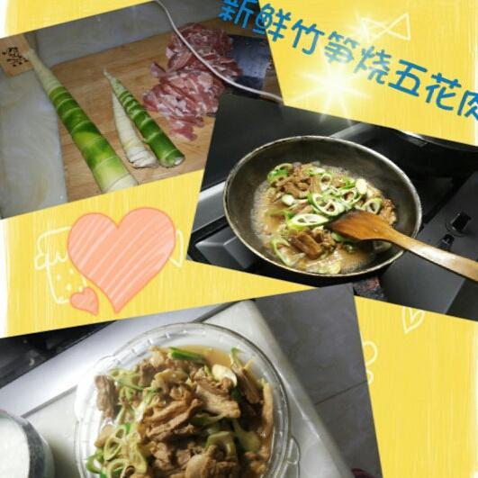 竹笋烧五花的做法