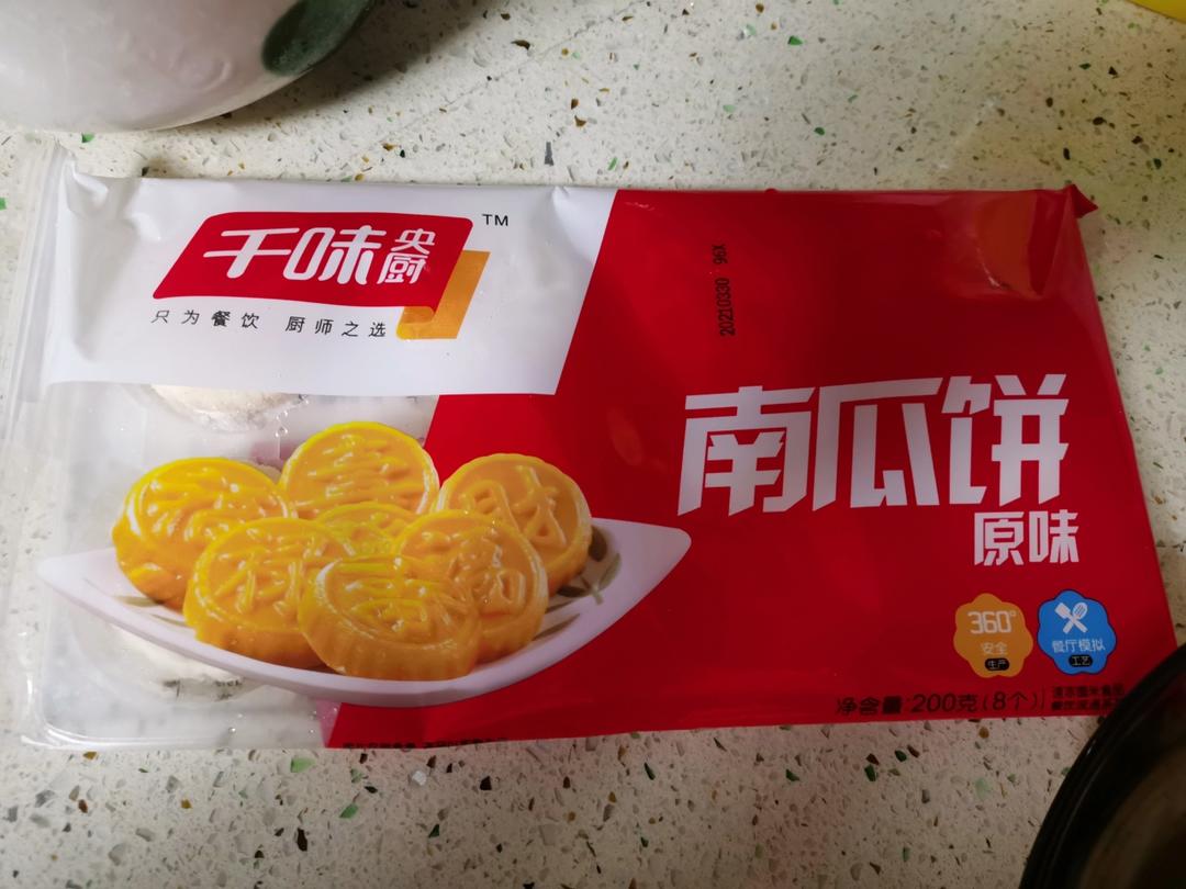 红豆糯米圆子糖水【12月北鼎养生壶食谱】