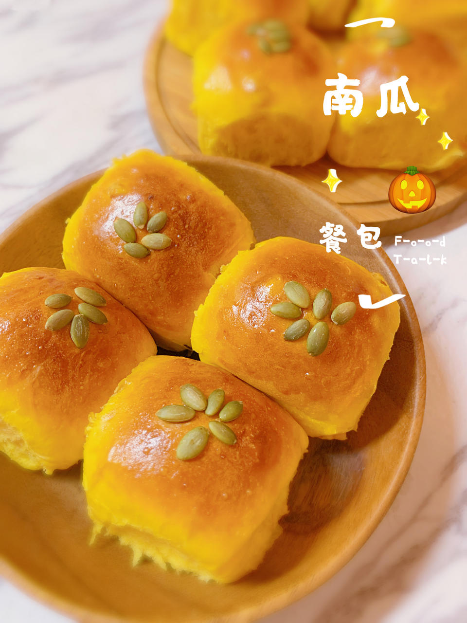 南瓜提子小面包❗不加一滴水和奶
