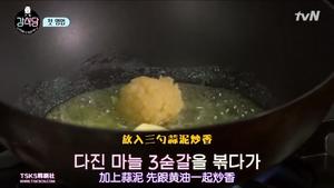 【姜餐厅】蛋包饭的做法 步骤1