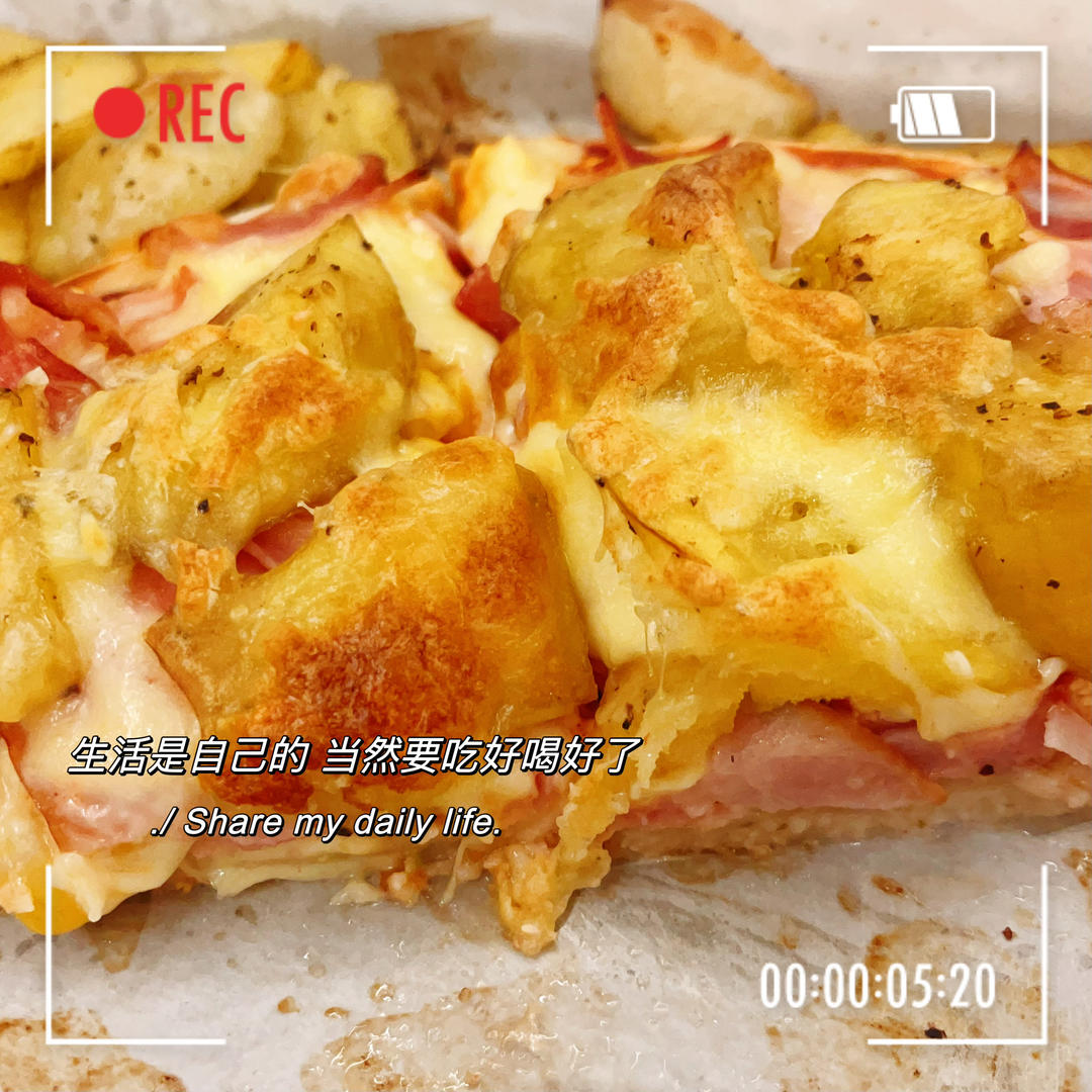 土豆培根披萨