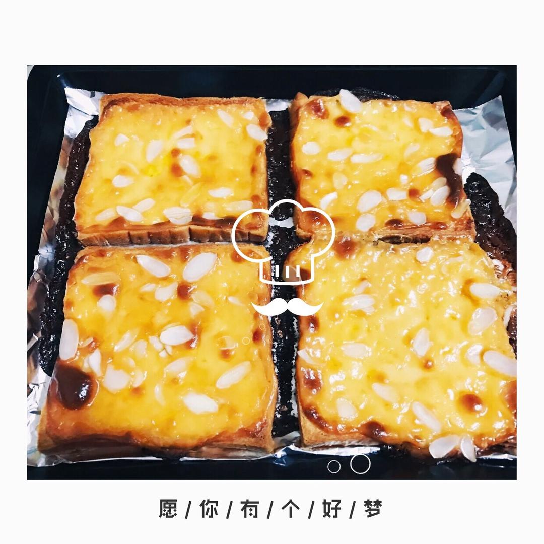 岩烧乳酪 Lava Cheese Slice