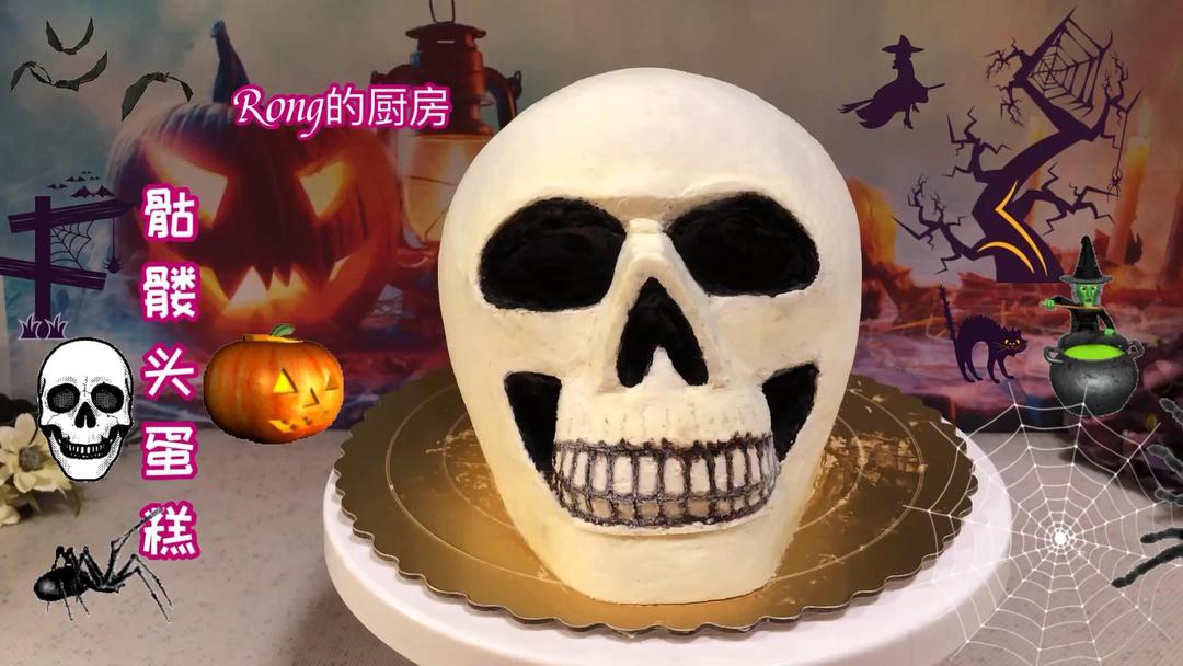 骷髅头蛋糕的做法