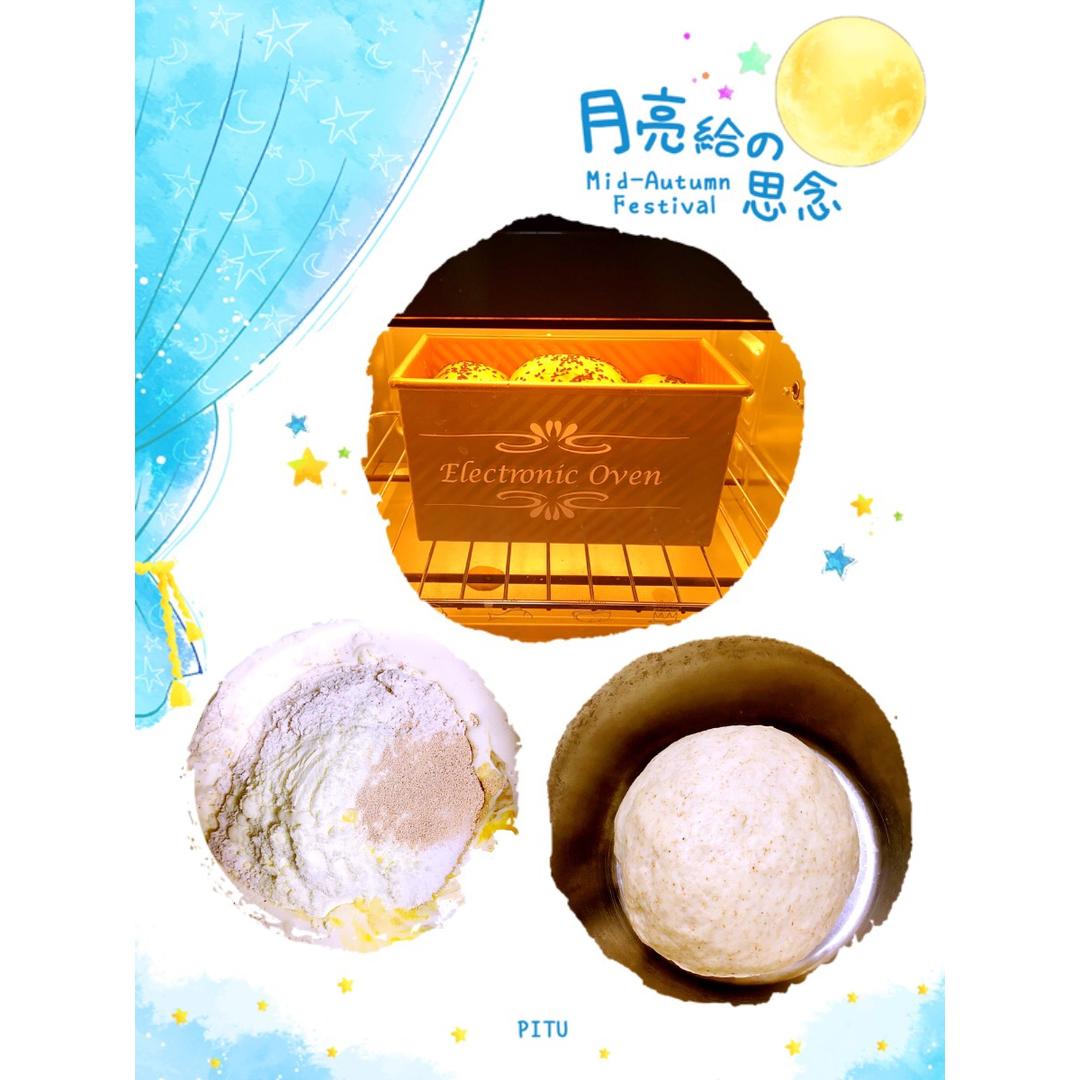 超软全麦北海道吐司