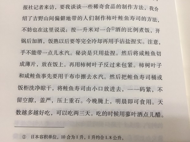 番小茄s 下厨房 番小茄s 下厨房