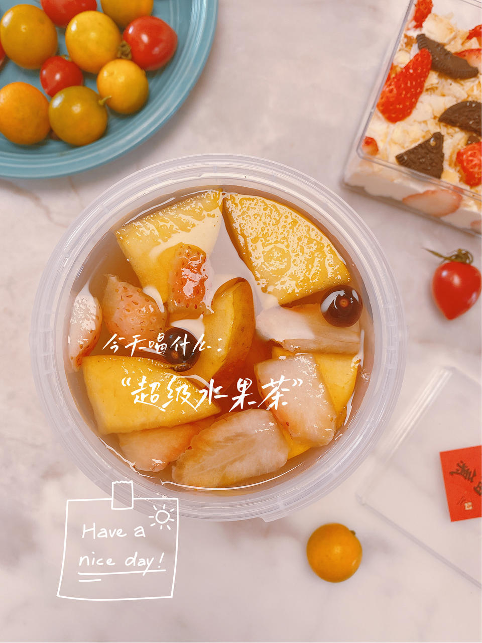 一眼就爱上的高颜值水果茶