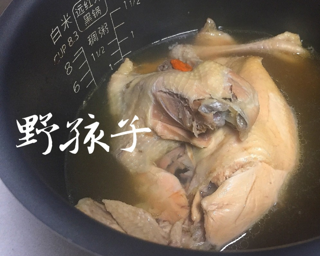 （电饭煲）清炖鸡汤