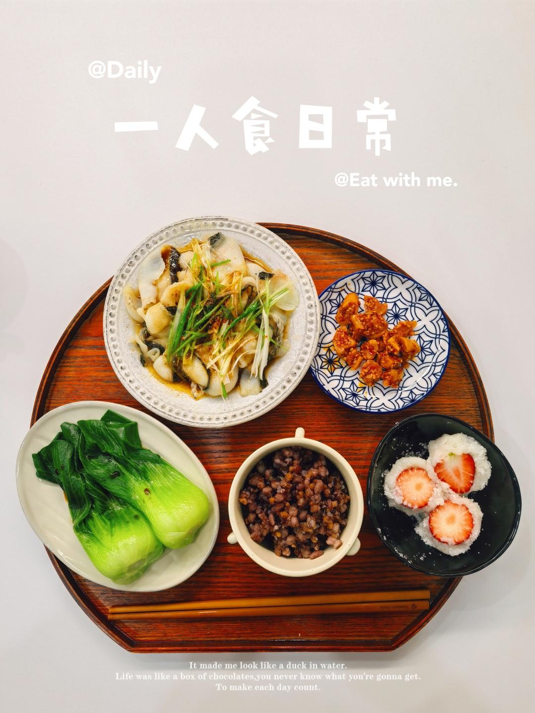 葱香嫩滑黑鱼片