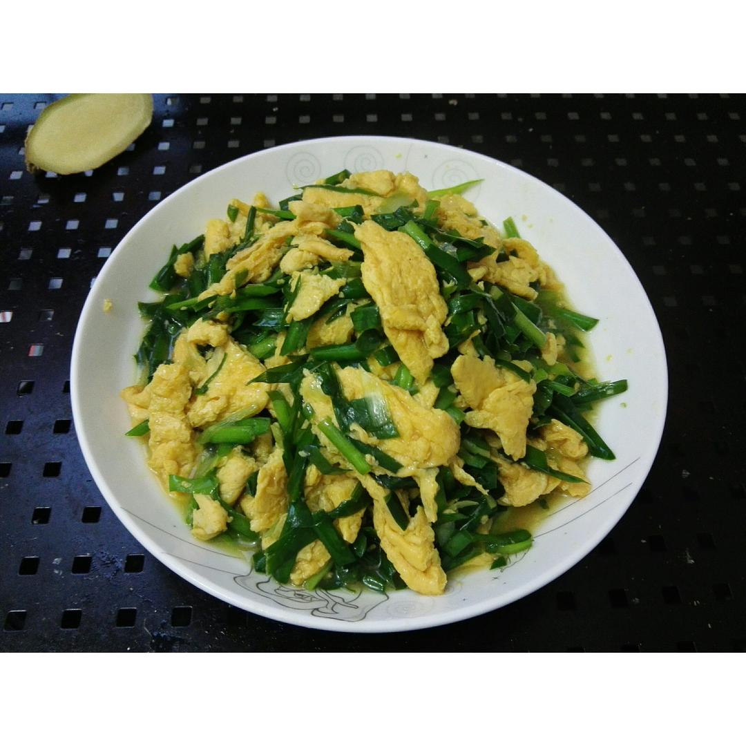 韭菜炒鸡蛋
