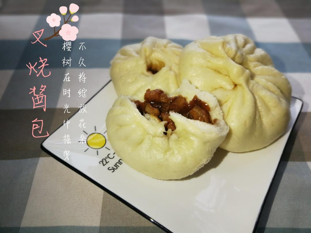 叉烧包