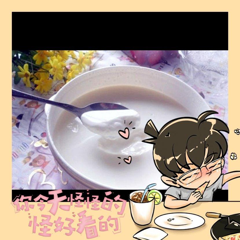 减肥脱脂酸奶（方便方法）