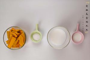 浓情蜜意🎅奶油南瓜汤的做法 步骤1
