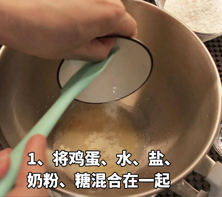 纯奶手撕吐司的做法 步骤1