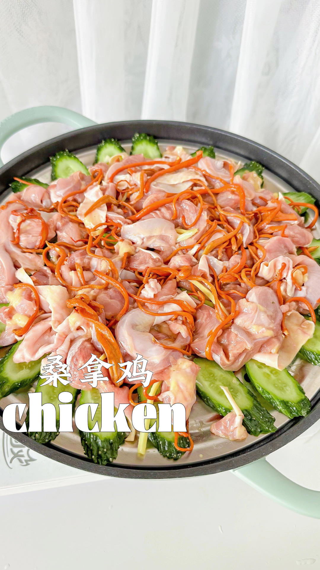 家庭版桑拿雞詳細(xì)做法??皮脆肉嫩巨好吃。