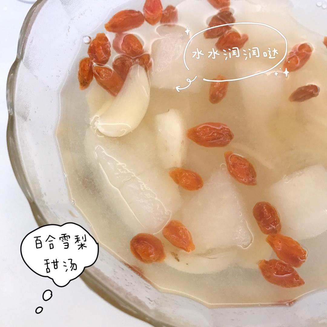 百合梨汁