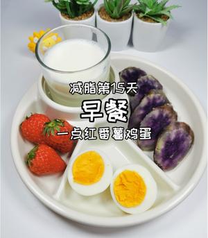 30天减脂早餐食谱的做法 步骤15