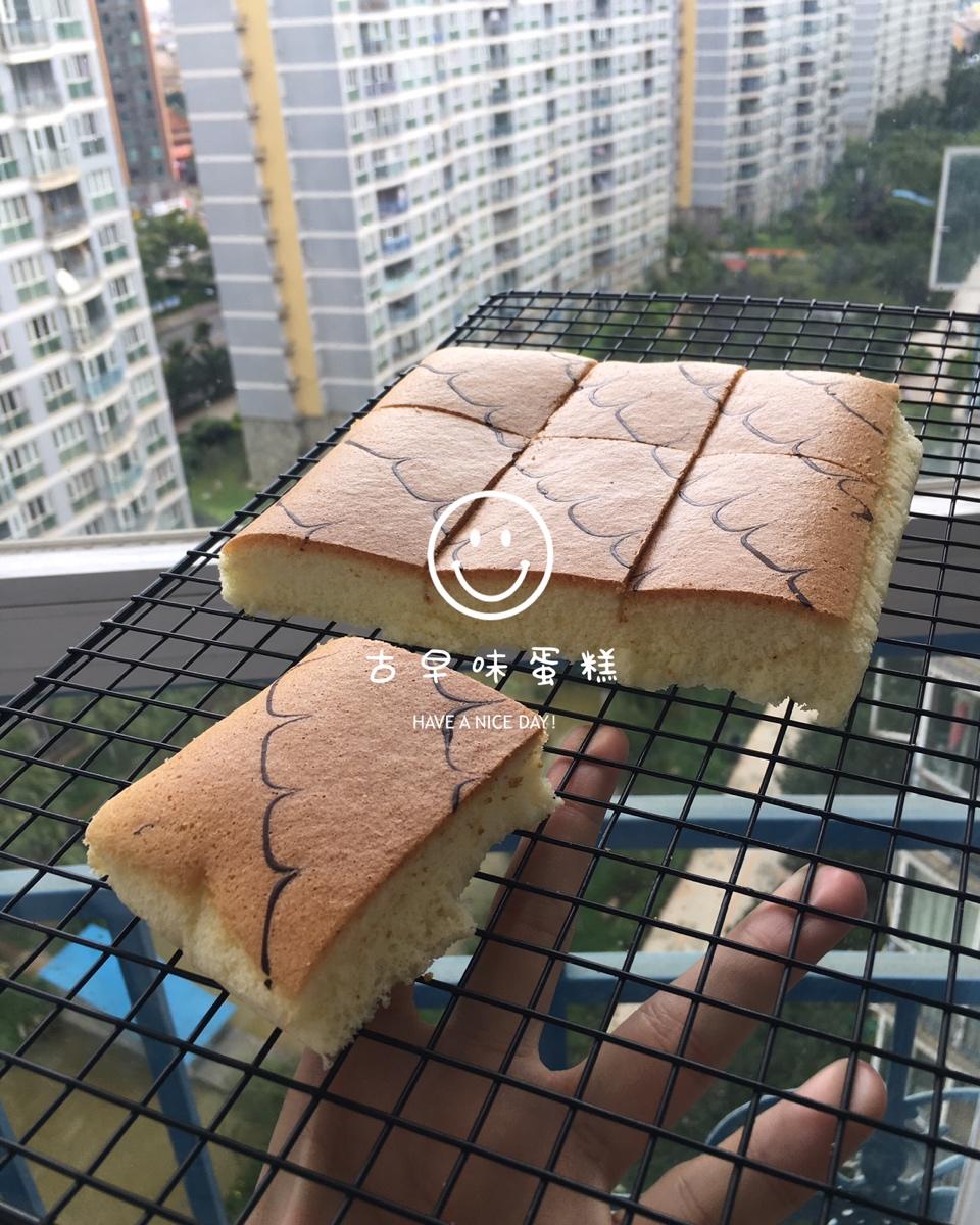 古早味蛋糕（烫面水浴法）