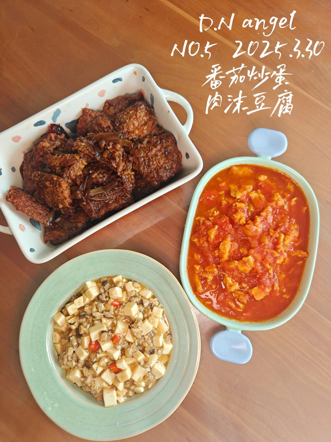 超嫩滑的番茄炒蛋