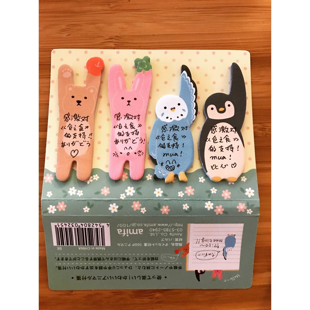 🎬三分钟教会你做三款卡通布丁《仓之食》03