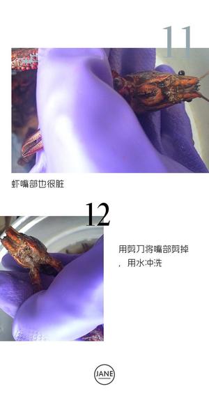麻辣小龙虾的做法 步骤6