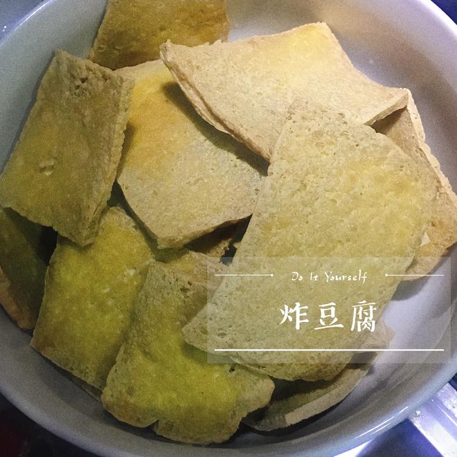 年货必备 炸豆腐的做法