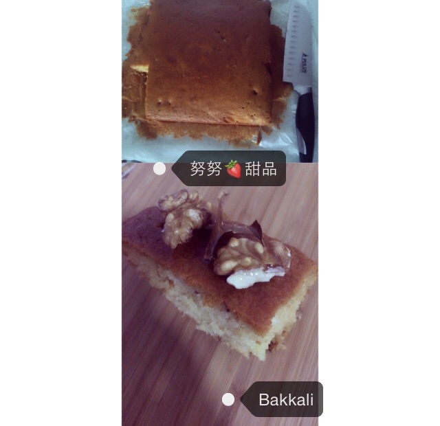 新疆特色民族糕点巴哈利