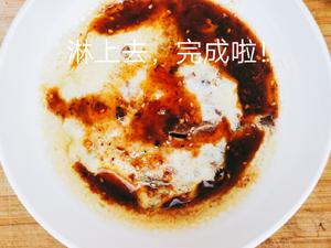 【一人食】香菇鸡蛋羹的做法 步骤10