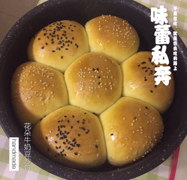 牛奶圆面包（爱和自由配方）