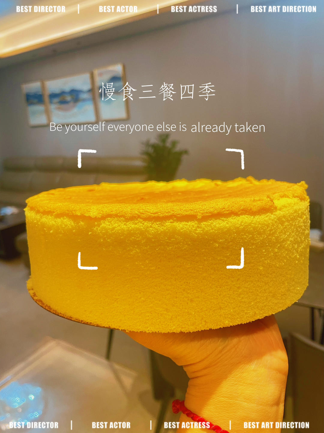 八寸戚风蛋糕