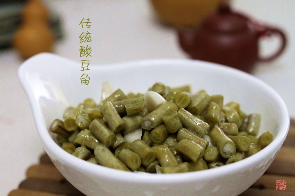 传统酸豆角的做法