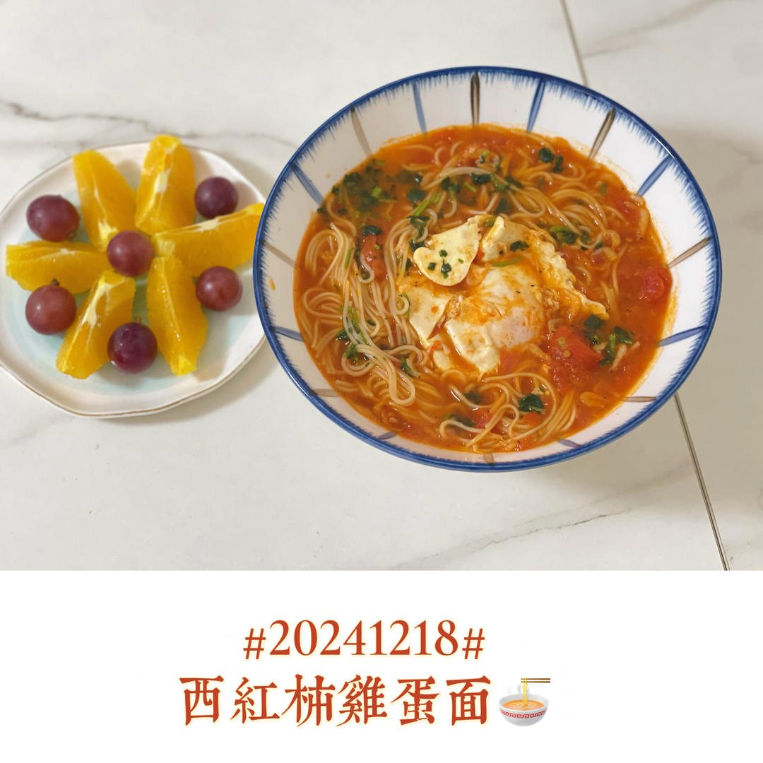 祥瑞每日早餐打卡集锦